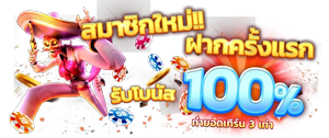 Sweet888 รวมครบทุกเกมเดิมพันยอดฮิตในเว็บเดียว